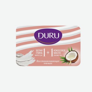 Крем-мыло Duru 1+1 Глина&Масло кокоса 80г