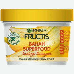 Маска д/волос Fructis Superfood Банан д/сухих волос 390мл