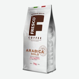 Кофе зерновой Fresco Arabica Solo 1000г