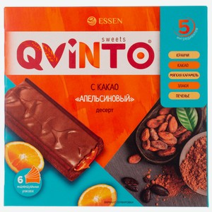 Десерт апельсиновый с какао QVINTO 174 г