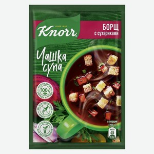 Суп Knorr Чашка супа Борщ с сухариками 14,8г