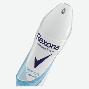 Дезодорант спрей женский Rexona Легкость хлопка 150мл