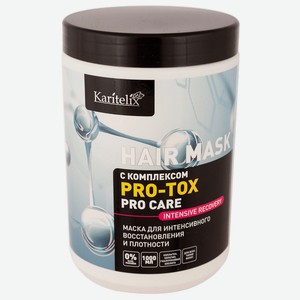 Маска Karitelix Pro-Tox д/интенсивного восстановления и плотности д/всех типов 1000мл