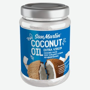Масло кокосовое San Martin Extra Virgin нерафинированное 350мл ст