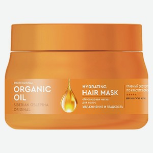 Маска д/волос Professional Organic Oil Увлажнение и гладкость 270мл