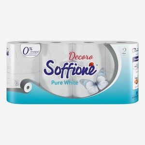 Туалетная бумага Soffione   Pure White   2х-слойная , 8шт
