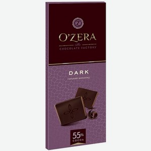 Шоколад OZera Dark горький 55%, 90 г