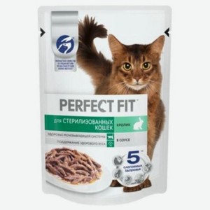 Влажный корм Perfect fit с кроликом в соусе для стерилизованных кошек, 75 г