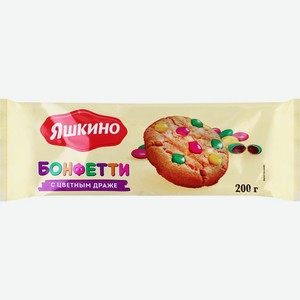 Печенье ЯШКИНО Бонфетти с цветным драже сдобное, Россия, 200 г
