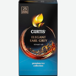 Чай черный CURTIS Elegant Earl Grey байховый ароматиз. с добавками к/уп, Россия, 25 пак