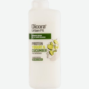 Крем для душа Дикора йогурт и огурец протеины Нувария Глобал п/у, 400 мл