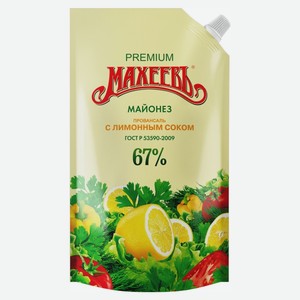 Майонез Махеев Провансаль лимон 67%, 400мл