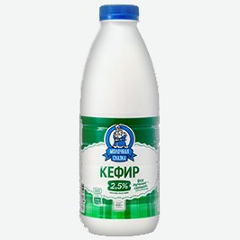 Кефир Молочная Сказка, 2,5%, 850 Г