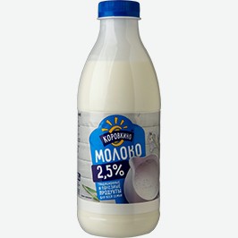 Молоко Коровкино, Гост, 2,5%, 850 Г