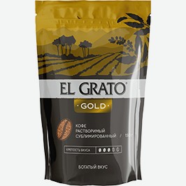 Кофе Эль Грато, Голд, Растворимый, 150 Г