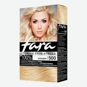 Краска для волос Fara тон 500, блондор
