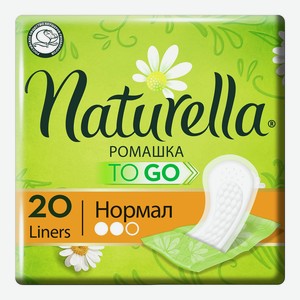 Прокладки ежедневные Naturella Ромашка Нормал ароматизированные, индивидуальная упаковка, 20 шт