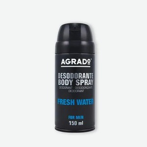 Дезодорант спрей мужской AGRADO в асс-те, 150 мл
