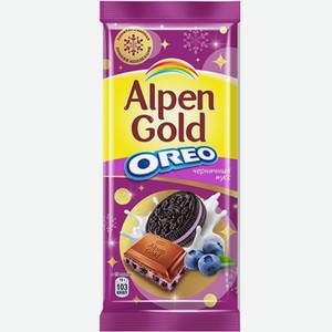 Шоколад молочный Альпен Гольд со вкусом черники и Орео 90г (KRAFT FOODS)