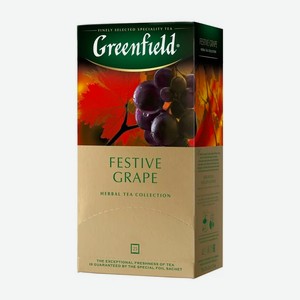 Чай травяной GREENFIELD Festive grape, 25 пакетиков*2 г