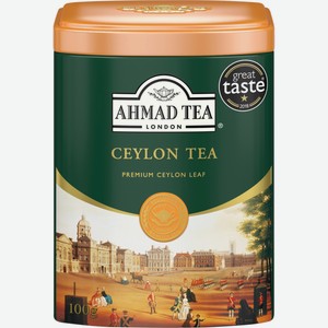 Чай черный AHMAD TEA Цейлонский, ж/б, 100 г