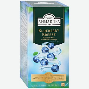 Чай зеленый AHMAD TEA Blueberry Breeze с ароматом голубики, 25 пакетиков*1,8 г