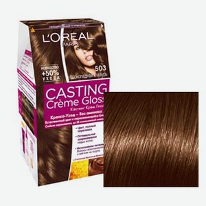 Кастинг Крем Глосс Краска для волос т.503 Шоколадная глазурь