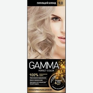 GAMMA PERFECT COLOR Крем-краска для волос 9.0 Сияющий блонд