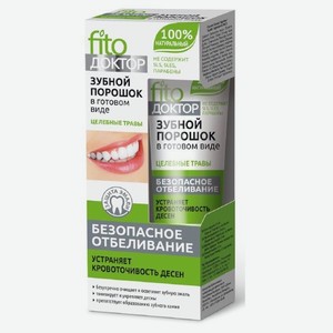 Fito Доктор Зубной порошок Целебные травы 45 мл