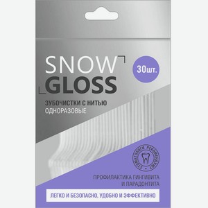 Snow Gloss Одноразовые Зубочистки с Нитью, 30 шт