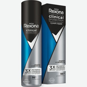 Дезодорант-антиперспирант Rexona Men Clinical Protection, спрей мужской 150 мл