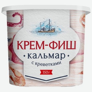 Паста из морепродуктов Европром Крем-Фиш Кальмар с креветками, 150 г