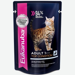 Eukanuba влажный корм для кошек с кроликом в соусе (85 г)