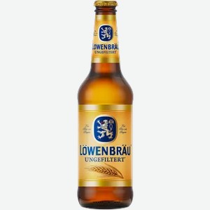 Пиво Ловенбрау нефильтрован.0,45л ст/б 4,9%