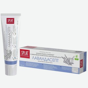 Зубная паста Splat Лавандасепт для защиты от бактерий и профилактики заболевания десен, 100мл