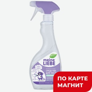 Спрей для чистки сантехники МАЙНЕ ЛИБЕ, 500мл