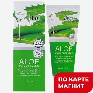 EKEL Foam Cleanser Aloe Пенка для умывания алоэ 100мл:6/156