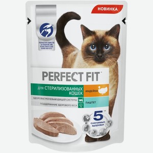 Корм для кошек Perfect Fit Паштет с индейкой, для стерилизованных кошек, 75 г