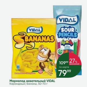 Мармелад жевательный VIDAL Карандаши; Бананы, 50-70 г