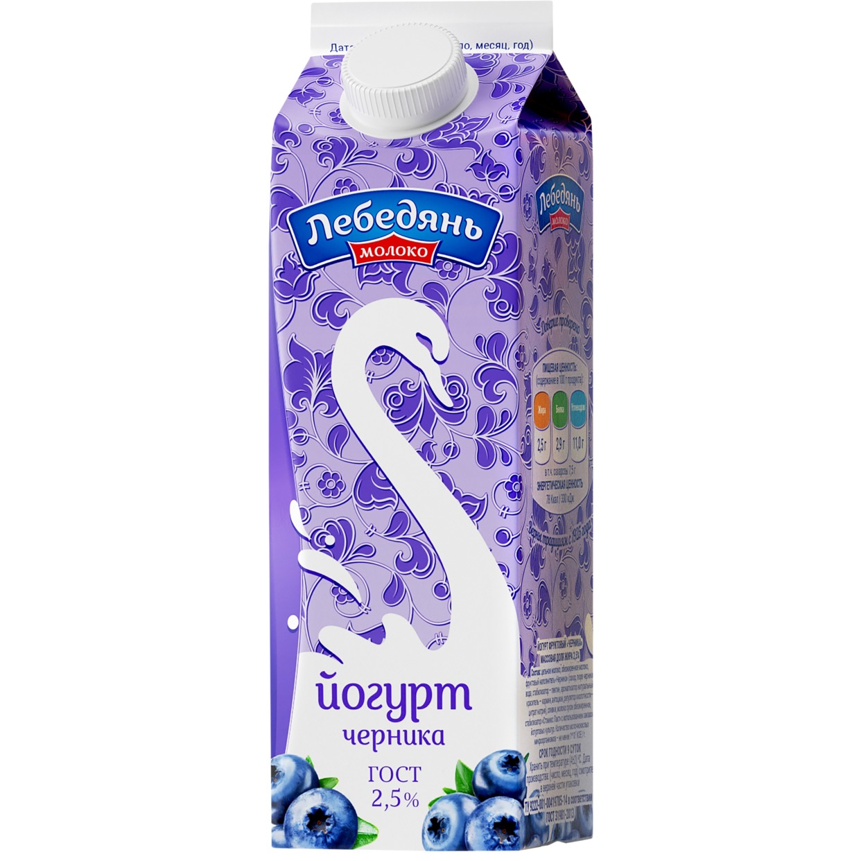 Йогурт ЧЕРНИКА фруктовый 2,5% п/пак 450г Лебедяньмолоко