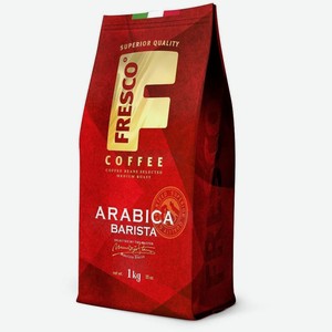 Кофе Fresco Arabica Barista натуральный жареный в зернах, 1 кг