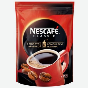Кофе Nescafe Classic сублимированный арабика, 320 г