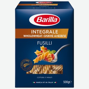 Макароны Barilla Integrale Fusilli Цельнозерновые, 500 г