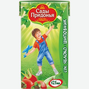 Сок детский Сады придонья Яблоко-Шиповник, с 6 месяцев, 0.125 л, тетрапак