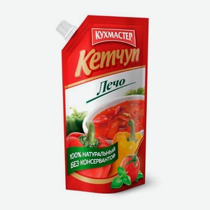 Кетчуп Кухмастер Лечо, 260 г