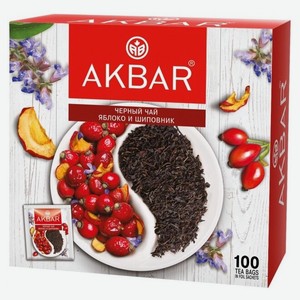 Чай черный Akbar яблоко-шиповник в пакетиках, 150 г, 100 шт