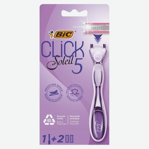 Бритва женская BIC Click 5 Soleil, 1 ручка и 2 сменные кассеты