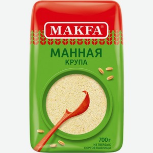 Крупа манная Мakfa из твердых сортов пшеницы, 700 г, флоупак