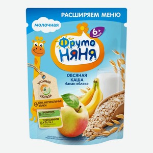 Каша молочная ФрутоНяня овсяная яблоко банан с 6 мес., 200 г