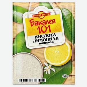 Лимонная кислота Русский Продукт, Бакалея 101, 80 г